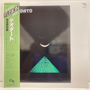 ★231126即決 DEODATO st 日本盤 KING k19p9133 完品良品 エレピ フェンダーローズ CTI初期音源 