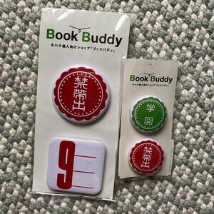 Book Buddy ブックバディ　缶バッチセット