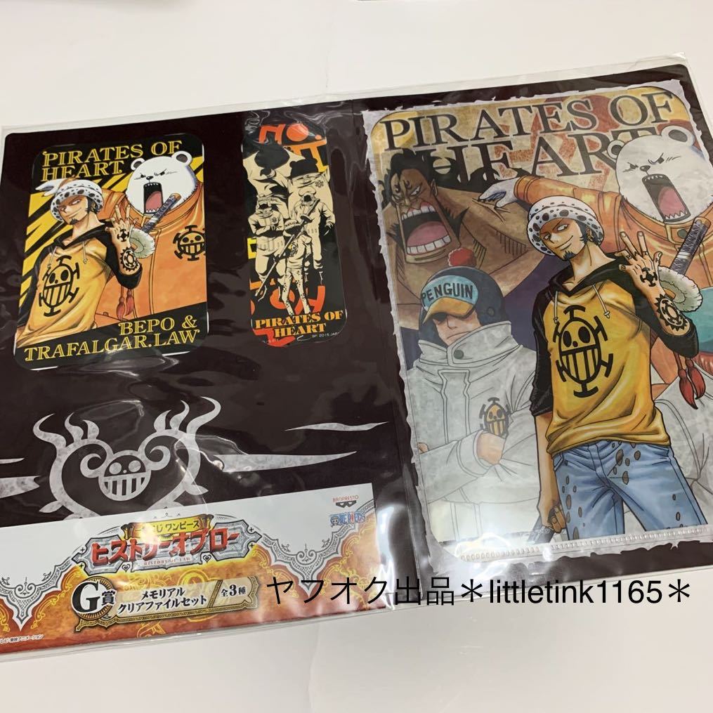 22年新作 3 16 シャチ ペンギン ベポ 3 15 ステッカー アニバーサリー 4th 東京ワンピースタワー ロー 365日 麦わらストア 16日 3月15日 4周年 その他 Hlt No