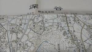 古地図 　深谷　群馬県　地図　資料　46×58cm　昭和59年測量　　昭和61年発行　A