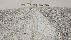 古地図 　東京西北部　地図　資料　46×58cm　昭和52年測量　　昭和63年発行　A