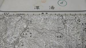 古地図 　湯澤　山形県　秋田県　地図　資料　46×58cm　大正2年測量　　昭和22年発行　かきこみ　A