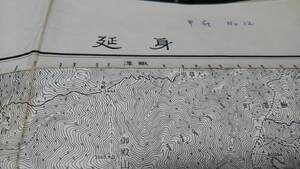 古地図 　身延　山梨県　静岡県　地図　資料　46×58cm　明治43年測量　　昭和35年発行　A