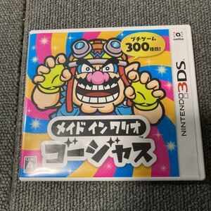 メイド イン ワリオ ゴージャス 3DS ほぼ新品
