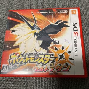 ポケットモンスターウルトラサン 3DS