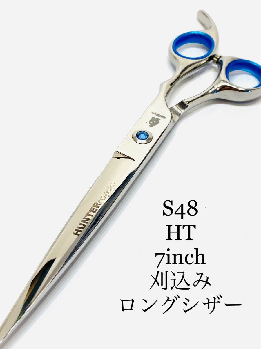 ついに再販開始!】 最高級ブラックシザー2本セット cesspanguipulli.cl