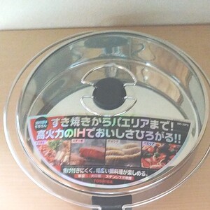 すき焼き鍋TOSHIBA