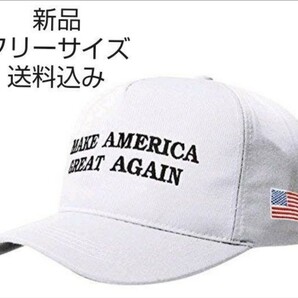 新品 トランプ大統領 キャップ 帽子 送料込み 共和党 ドナルドトランプ フリーサイズ