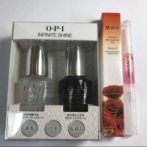 OPIインフィニットシャイン ベースコート&トップコート&キューティクルオイル 新品未使用