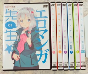 DVD エロマンガ先生 全6巻、エロマンガ先生 OVA 1巻 計7巻