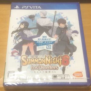 PS Vita サモンナイト6失われた境界たち 【初回封入特典付き】新品未使用