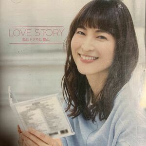 J-POPオムニバスアルバム 『LOVE STORY -恋とドラマと歌と-』福山雅治,秦基博,柴咲コウ,Ms.OOJA,DREAMS COME TRUE,AI,徳永英明,今井美樹