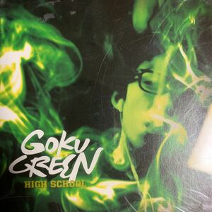 GOKU GREEN 『HIGH SCHOOL』NORIKIYO,BRON-K,鬼,ISSUGI,BES,仙人掌,田我流,SEEDA,漢,ANARCHY,D.O,SHINGO☆西成,般若,ZORN,PUNPEE,S.L.A.C.K