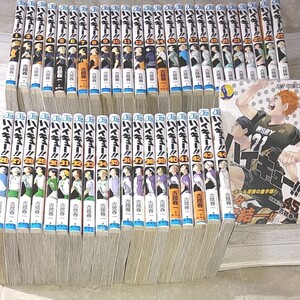 (7冊新品)ハイキュー!! 全巻セット