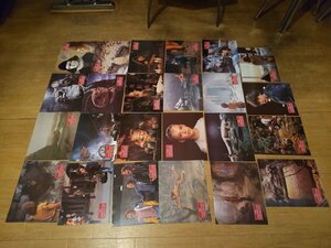  Showa Retro *80 period * movie .. Press LOBBY CARD NEVER ENDING STORYne bar en DIN Gusto - Lee ro beaker do24 pieces set complete goods 