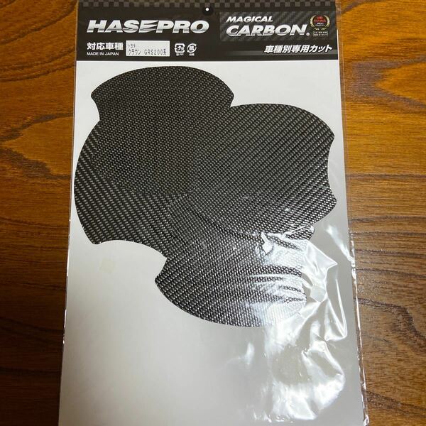 hasepro ハセプロ マジカルカーボン ドアノブガード クラウン GRS200系　2008/2〜2012/2