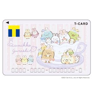 すみっコぐらし Tポイントカード
