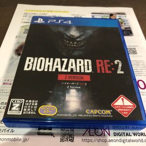 バイオハザード re2
