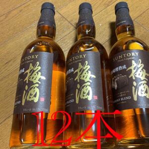 山崎樽熟成梅酒 12本