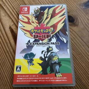 ポケットモンスターシールド +エキスパンションパス Switchソフト Nintendo Switch