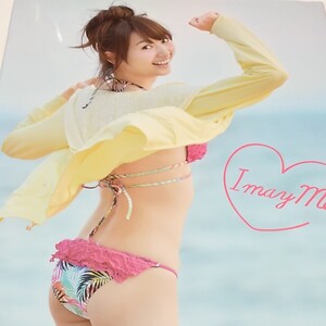 戸松遙写真集 I may Me/戸松遥河野英喜