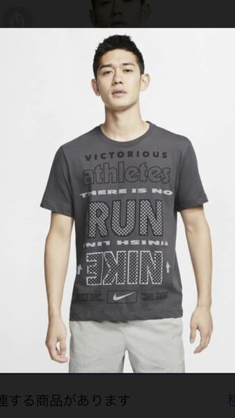 NIKE ナイキ Tシャツ 半袖 メンズ DRI-FIT ワイルド ラン 1 Tシャツ CT3860-060 Mサイズ 送料込み