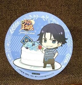 ヤフオク テニスの王子様 アニメイトカフェ コースター 作品別 の中古品 新品 未使用品一覧 ヤフオク テニスの王子様 アニメイトカフェ コースター 作品別 の中古品 新品 未使用品一覧