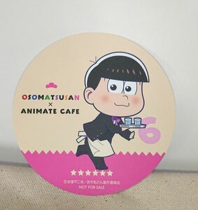 おそ松さん アニメイトカフェ限定コースター 　トド松