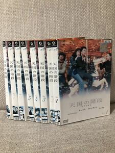 天国の階段 DVD 全巻セット 韓国映画［日本語吹替有り］