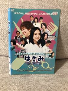 はさみ DVD 日本映画 池脇千鶴