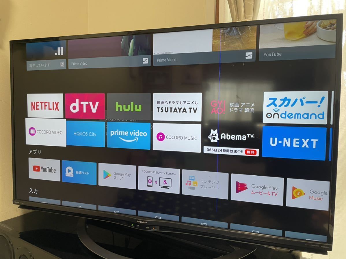 大人気定番商品 Toshiba 24インチ Netflix等対応 Regza テレビ News Elegantsite Gr 大人気定番商品 Toshiba 24インチ Netflix等対応 Regza テレビ News Elegantsite Gr