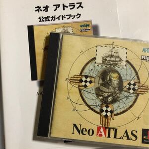 ネオアトラス 公式ガイドブックセット