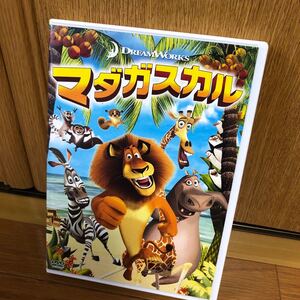 DVD マダガスカル スペシャルエディション