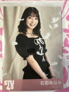 石田みなみ　生写真　ヘタレたちよ　STU48 封入特典　硬化ケース付き