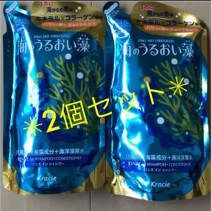 海のうるおい藻 リンスインシャンプー 2個
