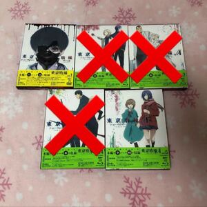 東京喰種 トーキョーグール Blu-ray・DVD