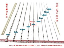 ボールチェーン 4.5mm 55cm ネックレス シルバー925 シルバーチェーン_画像6