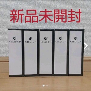 チャップアップ CHAP 育毛剤 薬用 チャップアップ育毛剤