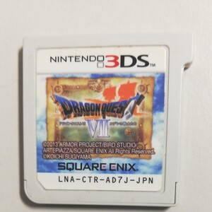 ドラゴンクエストVIIエデンの戦士たち ソフト 3DS 動作確認◎