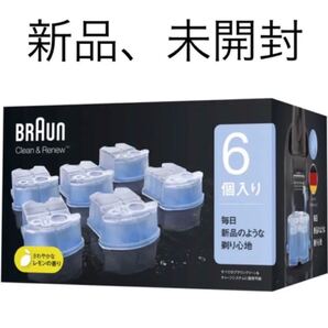 ブラウン アルコール洗浄液 (6個入) メンズシェーバー用1箱