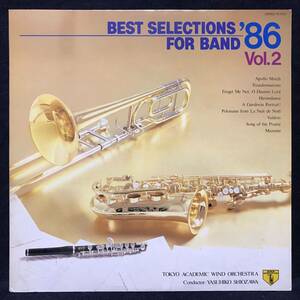 ◆帯なし/吹奏楽ベスト・セレクション '86/Vol.2/TA-72137◆