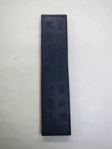 [大幸]　中国古墨　「玄奥」墨　全長16.5cm　紙合箱付き　古い　未使用品　希少良品　中国制　文房　書道具　日本　和墨