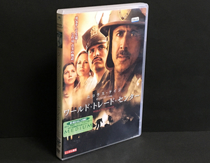 DVD［ワールド・トレード・センター◆ニコラス・ケイジ］レンタル版