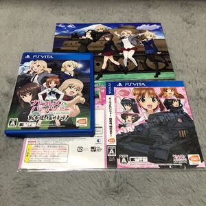 ガールズ&パンツァー 戦車道、極めます!