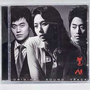 C-355★中古CD 韓国盤★火の鳥 韓国ドラマ　OST　サントラ　DRMCD-2006 