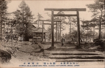 絵葉書　上州草津温泉　囲山公園白根神社　鳥居着物人物等　群馬県観光名所風景風俗　神道絵はがき　仕切り線1/3_画像1