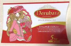 デルバラ スリムビューティ 5包 ティーパック