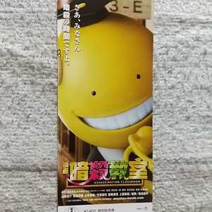 ヤフオク 暗殺教室 前売の中古品 新品 未使用品一覧 ヤフオク 暗殺教室 前売の中古品 新品 未使用品一覧