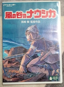 風の谷のナウシカ 宮崎駿 DVD ジブリ
