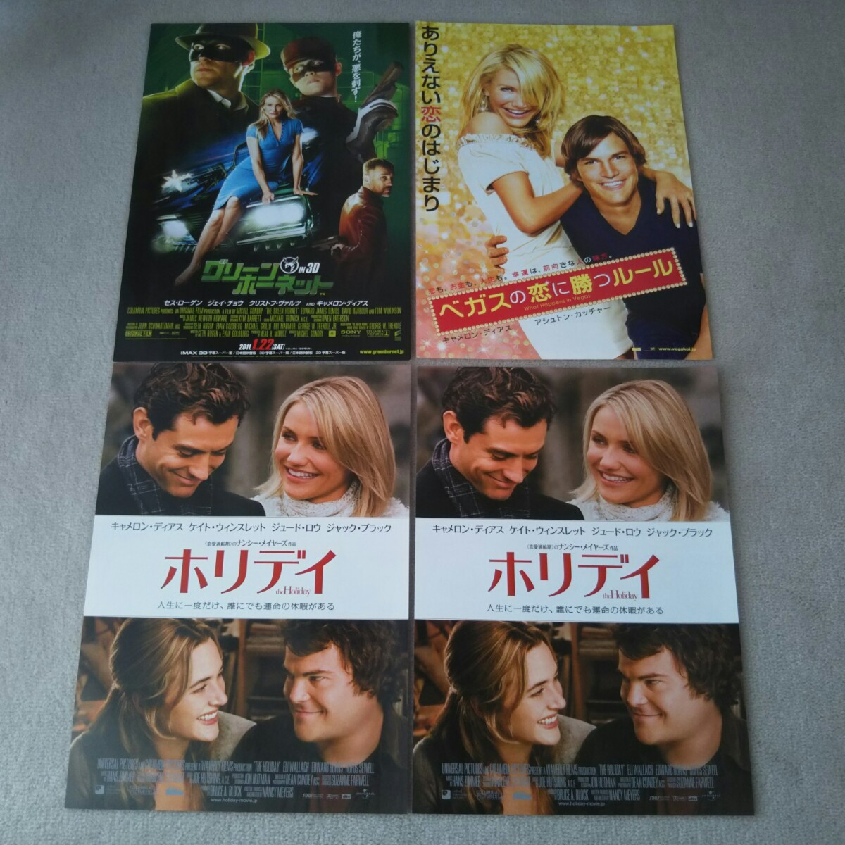 お中元 残暑見舞い 夏 ギフト 当店限定P10倍 キャメロン・ディアス